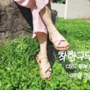 착한구두 이미지
