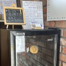 여미향 망개떡 서대문점