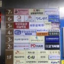 고기싸롱운정 이미지
