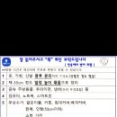 ok헌옷 네이버블로그