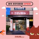 회안대로 24 이미지