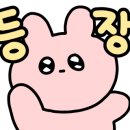 초롱면옥