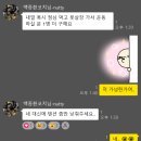 네네치킨금당점 | 디룩디룩이 탄생의 달(10월)