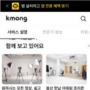 [크몽 Kmong] 스튜디오 팟캐스트 촬영 방송 이미지