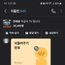 탕화쿵푸마라탕 도마점 이미지