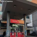 대청주유소 네이버블로그