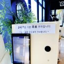 제주인제주공인중개사사무소 | [제주맛집/총정리] #제주맛집 정리 리스트🥢