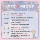 업캠프 이미지
