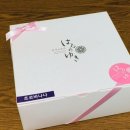 (주)하루노유키