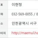 행복담은샘치과의원 이미지