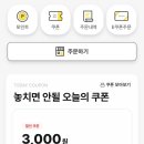 삼첩분식 대치점