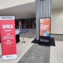 레이어드제주점(Layered 제주점) | [제주 인테리어] 2026 제주경향하우징페어 방문기! 봄맞이 집 꾸미기 트렌드 총정리