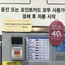 공차병점 이미지