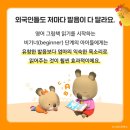 헤이베베 이미지