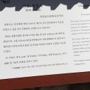 진주 창열사 이미지
