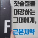 연세별소아치과치과의원 이미지
