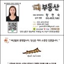 가옥부동산공인중개사사무소 이미지