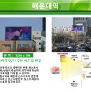 2호선해운대역 이미지