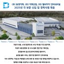 동양인터내셔널(주) 이미지