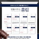 [KM Teco 사기-①] 거래소 투자 주의, [포춘 실전투자] 사기 채팅방 통한 케이엠테코 어플 설치 유도 中