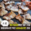 정가정 이미지