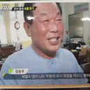 섬진강재첩전문점 이미지