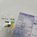 선릉수약국 이미지