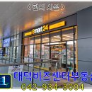 가온사무편의점 이미지