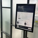 해외커리어컨설팅전문본잉글리시영어학원 | 수학학원에서 해외 커리어 세미나라니요? | 부산 에스더매쓰 × ARK 세미나 현장 이야기
