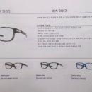 해비치안경원 이미지