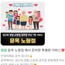 제주공항근처 도민 맛집!! 진한 육수의 일본라멘 추천!! &#34;윤옥 노형점&#34;
