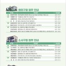 옥산로10번길 이미지
