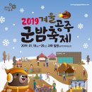불타는밤 이미지