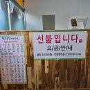 요즘 물가에 이게 가능? 8천원의 행복, 울산 삼산 정지간 한식뷔페 내돈내산 솔직후기