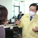 둔산2동 행정복지센터 이미지