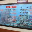 제일구이 이미지