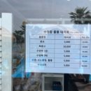 물뜰에 쉼팡 리조트 이미지