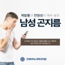 연세에스비뇨의학과의원 이미지