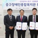 사회복지법인미선 인천뉴스