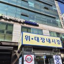 엔플러스병원 이미지