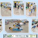 아이사랑체육교실 이미지