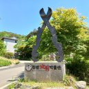 진안군 가위박물관 이미지