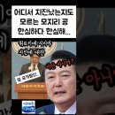 이란이 주적 이라면서 이미지