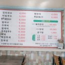 여수아지매국수 이미지
