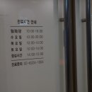 서울정신건강의학과의원 이미지