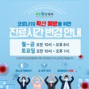 푸른신경과의원 네이버블로그