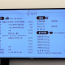쌀어묵공방송파 이미지