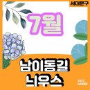 금화당안경 이미지