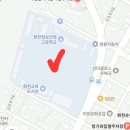화천고등학교 | 겨울축제추천 | 2025 화천산천어축제 얼음낚시 20분만에 잡은 생생 후기 예약 구이 주차 정보 낚시 방법...