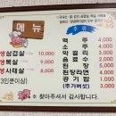 우정까망촌돼지